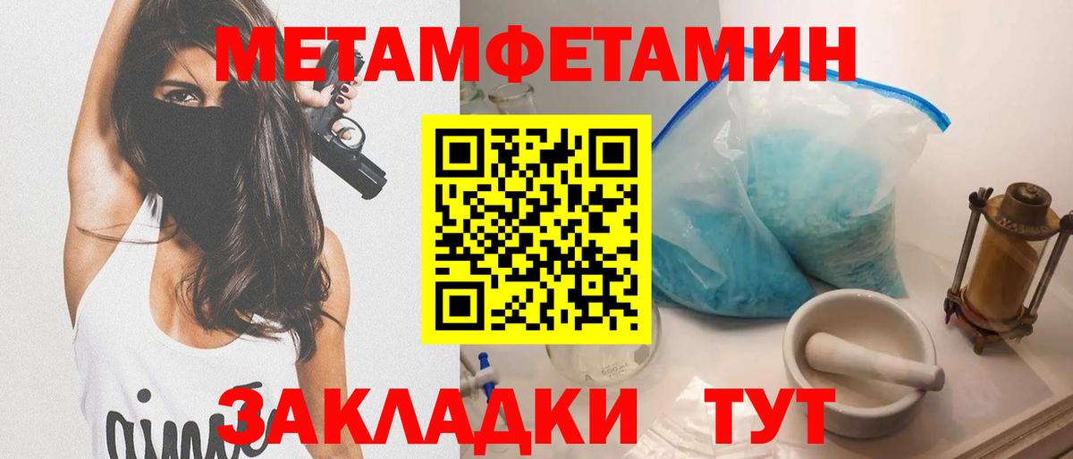 АМФ Розовый  Вход с VPN  АМФЕТАМИН  Ногинск 
