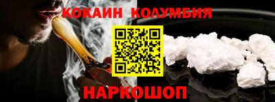 гашиш Уссурийск
