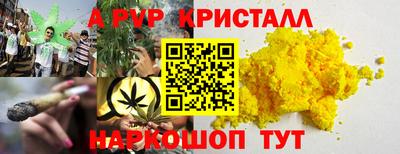 гашиш Уссурийск