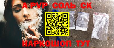 а пвп мука Усть-Джегута