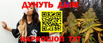 гашиш Уссурийск