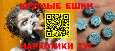 а пвп мука Усть-Джегута