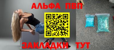 а пвп мука Усть-Джегута