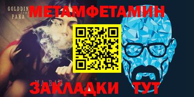 гашиш Уссурийск