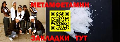 гашиш Уссурийск