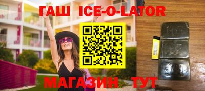 гашиш Уссурийск