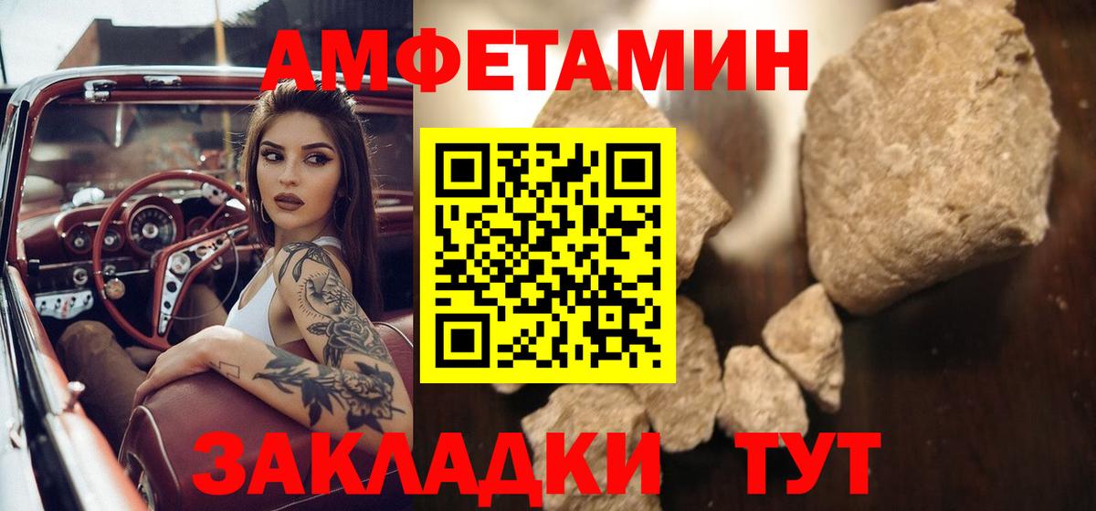Метамфетамин пудра Ногинск