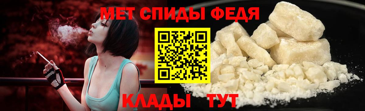 Метамфетамин винт  Вход с VPN  Ногинск 