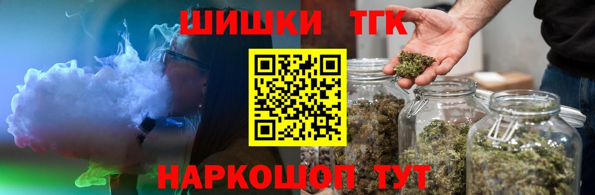 Шишки марихуана OG Kush  Конопля индика  Бошки Шишки план  Вход с VPN  Ногинск 