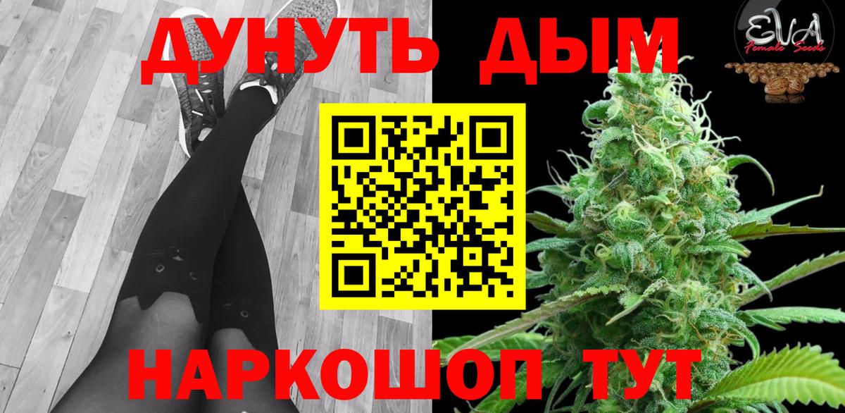Шишки марихуана марихуана Ногинск